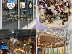 -北京SKP