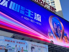 -万达广场(南昌红谷滩店)