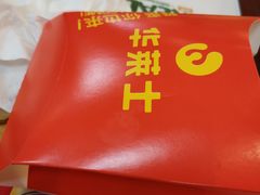 大薯条-华莱士炸鸡汉堡(重庆邮电大学店)