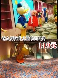 -宝燕水乐园