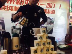 -星巴克(淮安金鹰店)