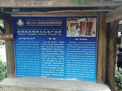 -西双版纳傣族园