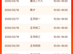 -厚业文体中心羽毛球馆(文锦渡馆)