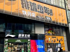 -大悦城(沈阳中街店)