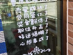 -何适山庄 ·可团建(水长城P2停车场店)