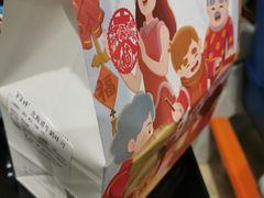 -爸爸糖吐司面包(无锡阳光花园店)