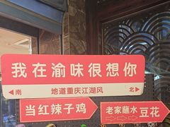 -常和州·夜宵大排档(常州单店)