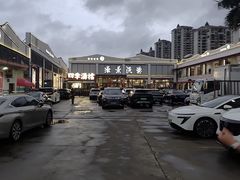 -濠景渔港(汇通店)