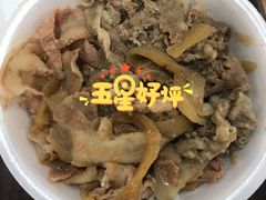 -空姐牛肉饭 神户食堂
