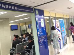 -上海市第十人民医院(总院)