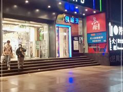 -三福百货(天津滨海塘沽解放路店)