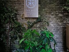 -玫瑰咖啡(中山六路店)