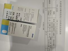 -天津大学爱尔眼科医院(天津院区)