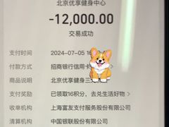 -优享健身(三元桥店)