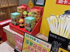 -老娘舅(苏州中心大道西大润发店)