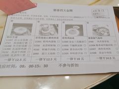 -稻香酒家·33年老字号·港式粤菜(富邦中心店)