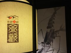 -余欢领鲜火锅(新街口店)