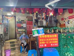 -左撇子私房面