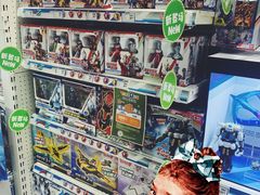 -TOYSRUS玩具反斗城(厦门新生活广场店)