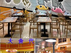 -大食代美食广场(上海中心店)
