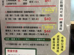 菜单-华嫂冰室(尖沙咀店)