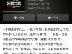 -幸福蓝海国际影城(烟台大悦城IMAX店)
