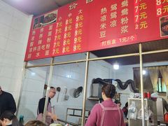 -周荞面(学府街店)