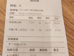 -鲜芋仙(时尚天河店)