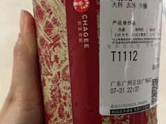 -霸王茶姬(正佳广场店)