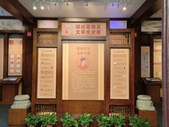 -柳侯公园