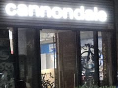 -上海魅力单车cannondale