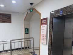 -上海仁爱医院