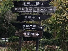 -佛冈森波拉度假区