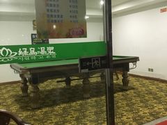 -绿岛汤泉韩式休闲会所