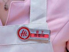 -海底捞火锅(吾悦国际广场店)