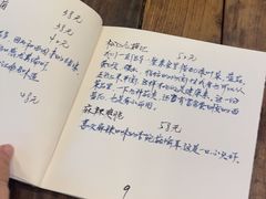-五观堂素食(新华路店)