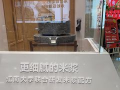 -小满手工粉(北京富力广场店)