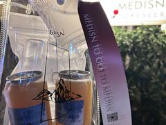 -MEDISN·药厂