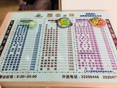 菜单-荔园小馆(园岭新村二期店)