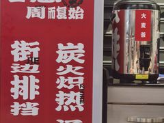 -生活如沸·顺德水牛奶火锅(大学路店)