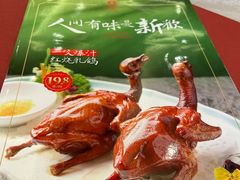 -御信客家王(洛溪店)