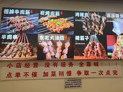 -郑记•不夜城烧烤•龙虾•虾蟹(黄鹤楼店)