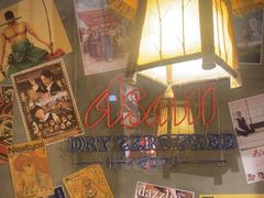 -白石的深夜食堂(济南万象城店)