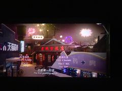 -佳兆业国际影城(鞍山店)