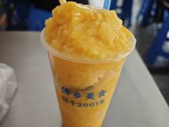 -有间冰室(侨港风情街店)