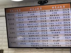 -白玉兰食品(甜云店)