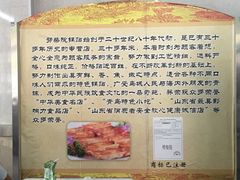 -劈柴院锅贴(沈阳路店)