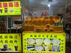 -大学习巷清真寺