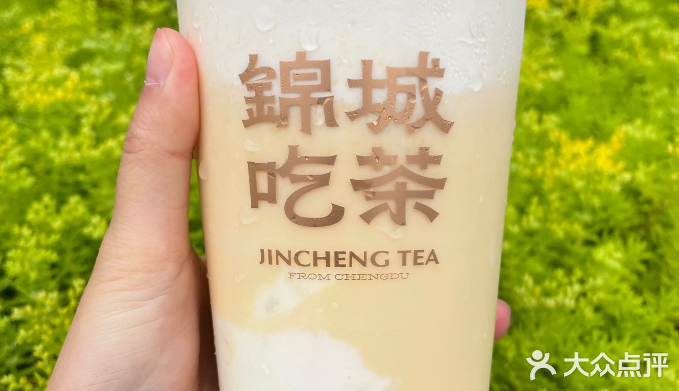 锦城吃茶的春日新品，我不允许你们没喝过！