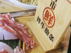 -正宗齐齐哈尔烤肉·齐牛哥鲜切炭火烤肉(杭州总店)
